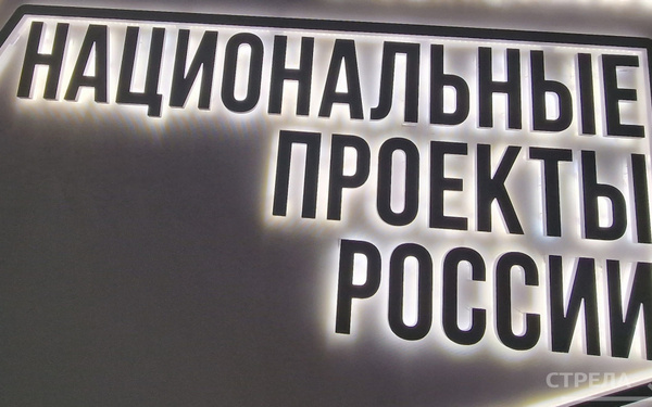 На Брянщине продолжится реализация нацпроекта «Инфраструктура для жизни»