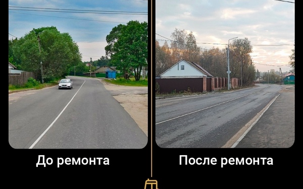В Володарском районе Брянска по нацпроекту капитально отремонтировали автодорогу
