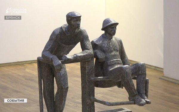 В Брянском художественном музее открыта выставка «Быть настоящим»