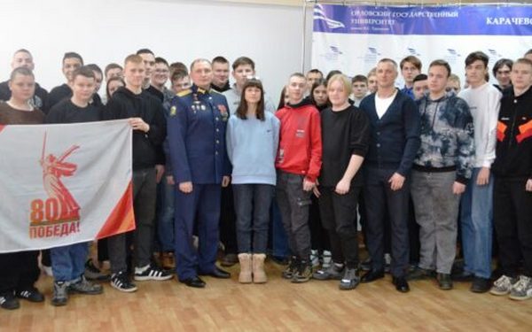 Карачевские студенты пообщались с участником СВО