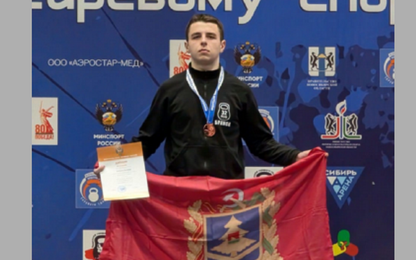 Никита Хабаров из Брянска завоевал «бронзу» на Первенстве России по гиревому спорту