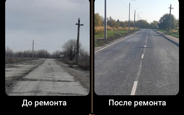 Ремонт автодорог на Брянщине в текущем году будет продолжен по нацпроекту «Инфраструктура для жизни»