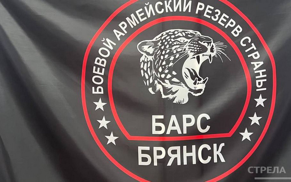 Александра Богомаза поблагодарили за ежедневную помощь отряду «БАРС-Брянск»