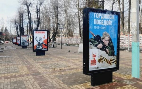 Город Сельцо начал подготовку к празднованию годовщины Победы