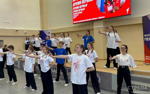 В Брянске начал работу форум «Время Первых»