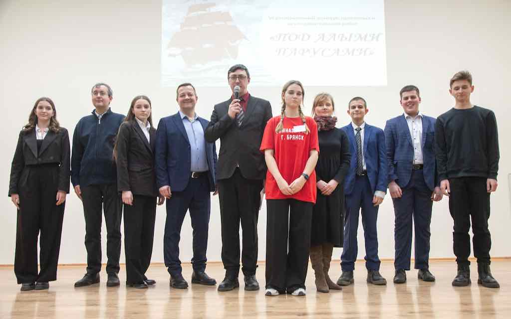 В Брянске назвали победителей VI Регионального конкурса исследовательских и проектных работ «Под алыми парусами»