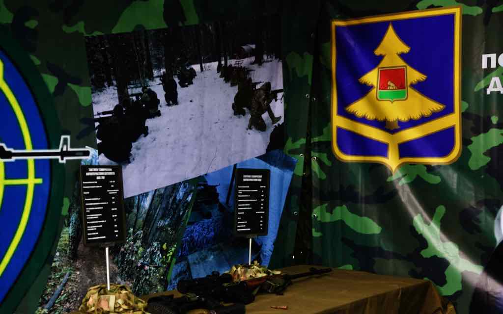 В Брянской области учредят почётный знак «За отличие в службе»