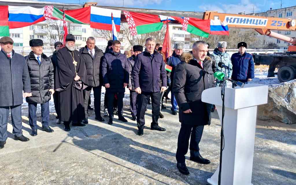 В Брянске установлен памятный камень на месте строительства дома в знак дружбы России и Белоруссии
