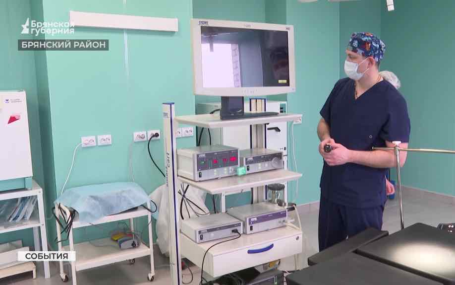 Брянская межрайонная больница после ремонта получила новое оборудование