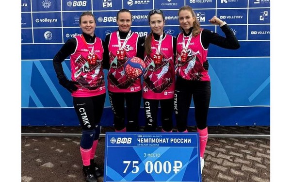 Брянские волейболистки завоевали бронзу на турнире в Сочи