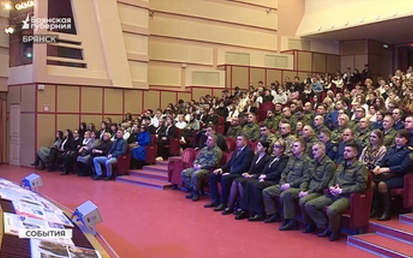 В Брянске стартовала Всероссийская эстафета памяти в честь 80-летия Великой Победы