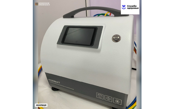 В медицинский центр в брянской Жуковке поступило новое оборудование