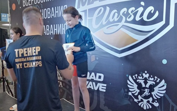 Брянская спортсменка получила высокую награду на всероссийских соревнованиях по плаванию