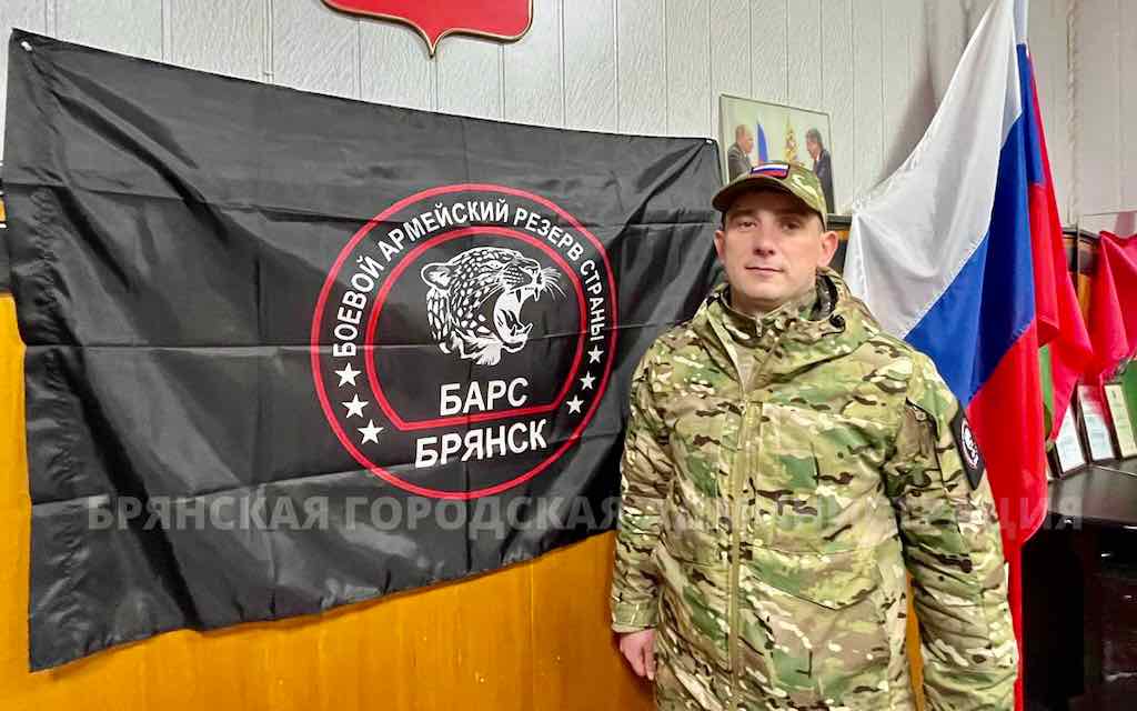 Контракт с «БАРС-Брянск» подписал глава Фокинского района Александр Гаврилов