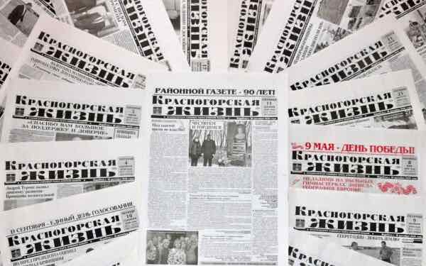 Самый читающий район Брянской области – Красногорский!