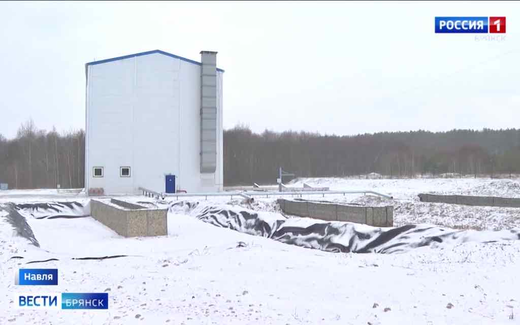 В брянской Навле запустят новые очистные сооружения в полном объеме