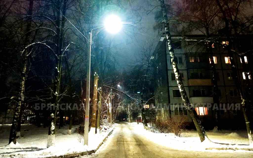 В Брянске почти завершили модернизацию уличного освещения