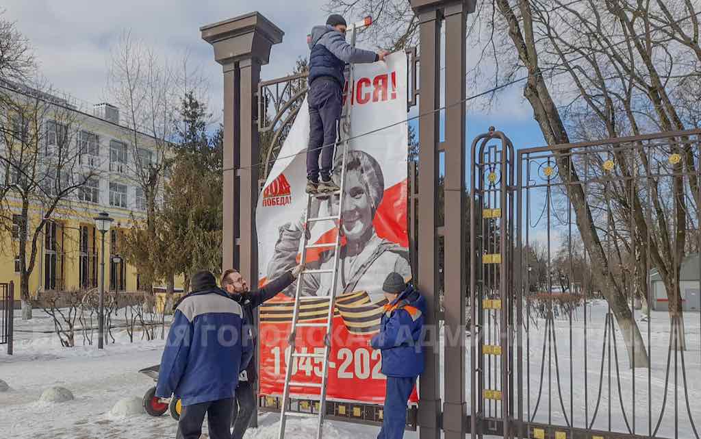 Брянские парки готовятся к празднованию Дня Победы