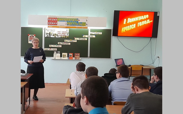 Брянским школьникам рассказали о блокаде Ленинграда