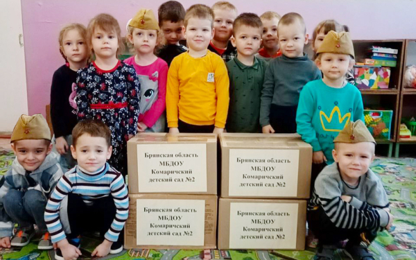 В младшей группе Комаричского детского сада №2 прошла акция «Посылка солдату»