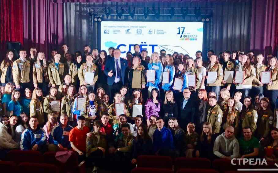 В Брянской области работает Слёт студенческих отрядов «#ПРОдвижение»