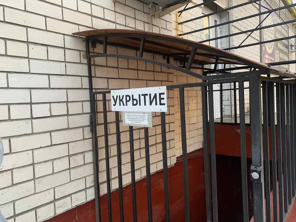 Брянские управляющие компании устраняют нарушения в содержании укрытий