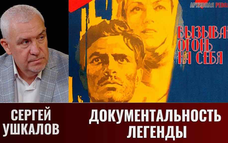 Жителям Брянска расскажут о кино, посвящённом Сещинскому подполью