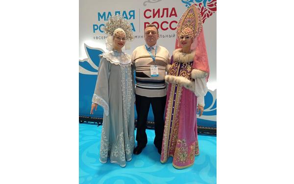 Представитель Брянщины участвует в форуме «Малая родина — сила России»