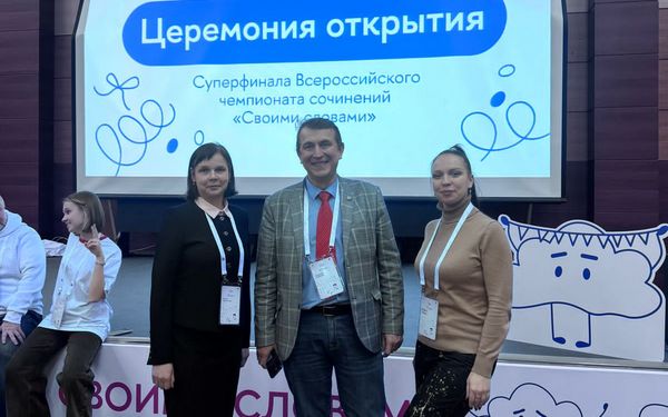 Профессор БГТУ вошла в состав жюри Всероссийского чемпионата сочинений «Своими словами»