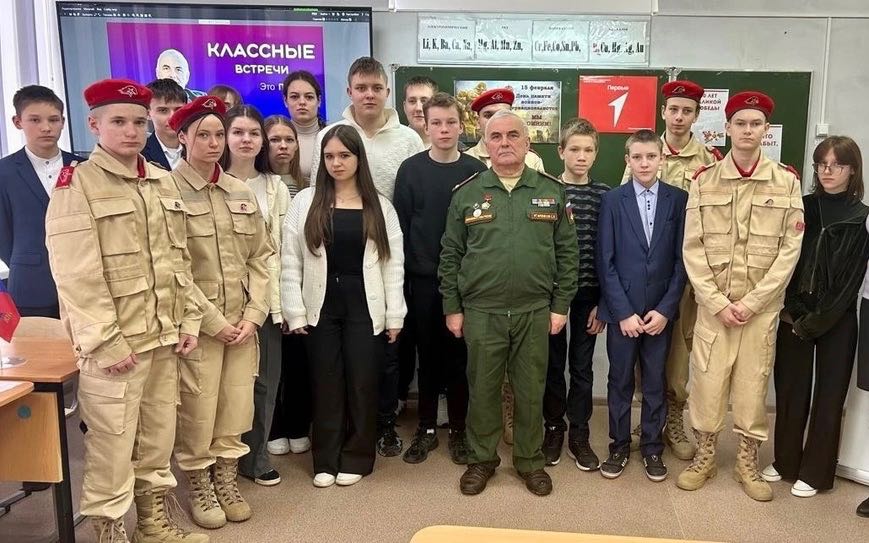 В Чемерновской средней школе говорили о важном на Классной встрече с воином–интернационалистом 