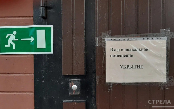 Расположение укрытий брянцы могут узнать на интерактивной карте