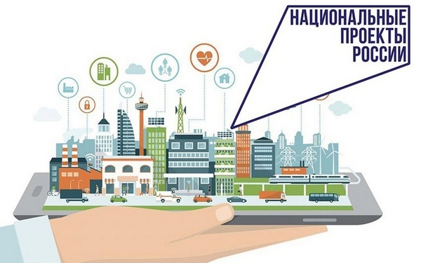 На Брянщине продолжается реализация нацпроекта «Инфраструктура для жизни»