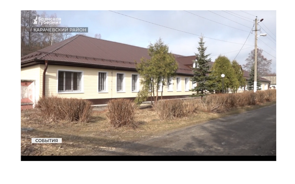 После ремонта в Карачевском психоневрологическом интернате готов к открытию обновленный корпус