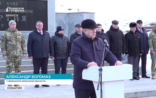 Губернатор Брянщины получил высокую оценку от федеральных экспертов