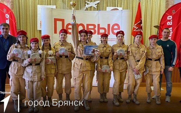 В муниципальных образованиях Брянской области проходят этапы военно-патриотической игры «Зарница 2.0»