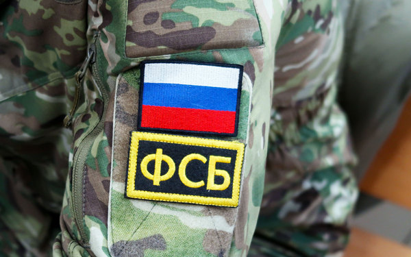 Житель Брянска осужден за пропаганду терроризма