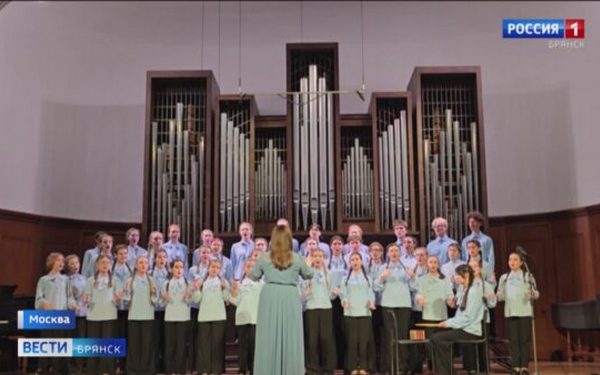 В Московской консерватории выступили брянские хористы