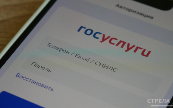 Приложение Госуслуги.Дом продолжает расширять свои функциональные возможности