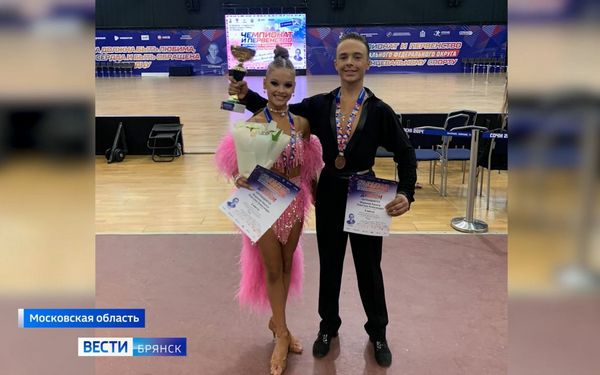 На первенстве ЦФО танцоры Никита Жариков и Александра Львутина стали бронзовыми призёрами