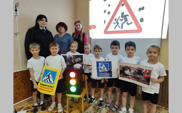 Дорожная безопасность детей