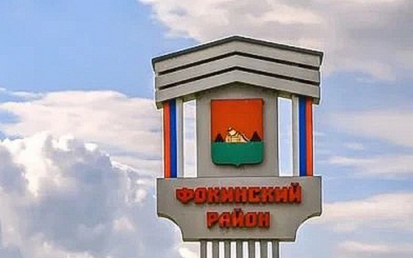 В Фокинском районе города Брянска устранили аварию