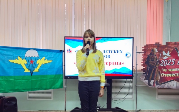 Юные брянцы приняли участие в фестивале «Горящие сердца»