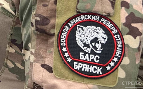 Добровольцев приглашают на службу в отряд «БАРС-Брянск»