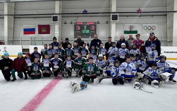 Юные хоккеисты из брянского Стародуба выиграли финал Всероссийских соревнований