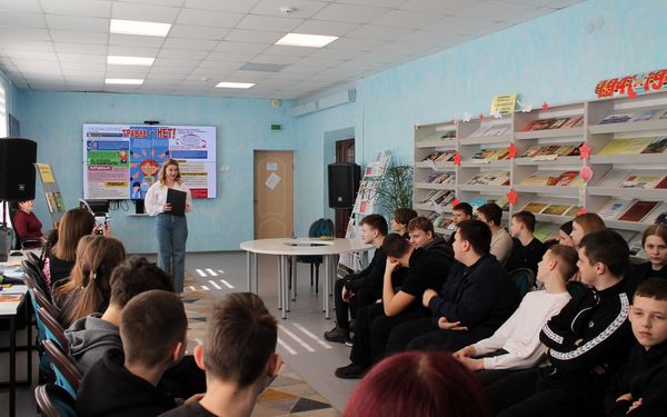 В Брянской области карачевские библиотекари провели психологический урок для школьников