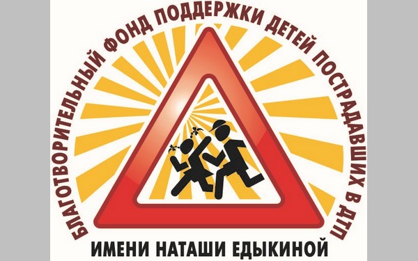 Юных жителей Брянщины приглашают принять участие во всероссийском конкурсе