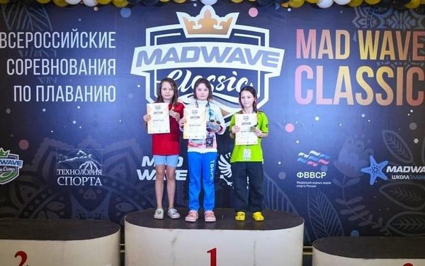 Брянские пловцы показывают отличные результаты на всероссийских соревнованиях