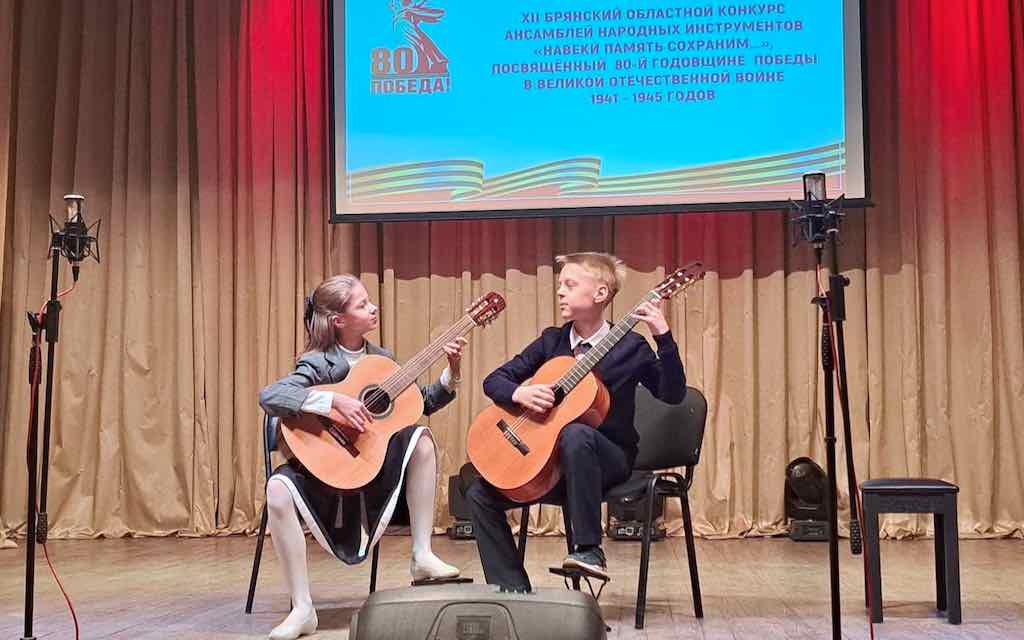 Брянск поддерживает юные таланты: школы искусств обновляются и побеждают