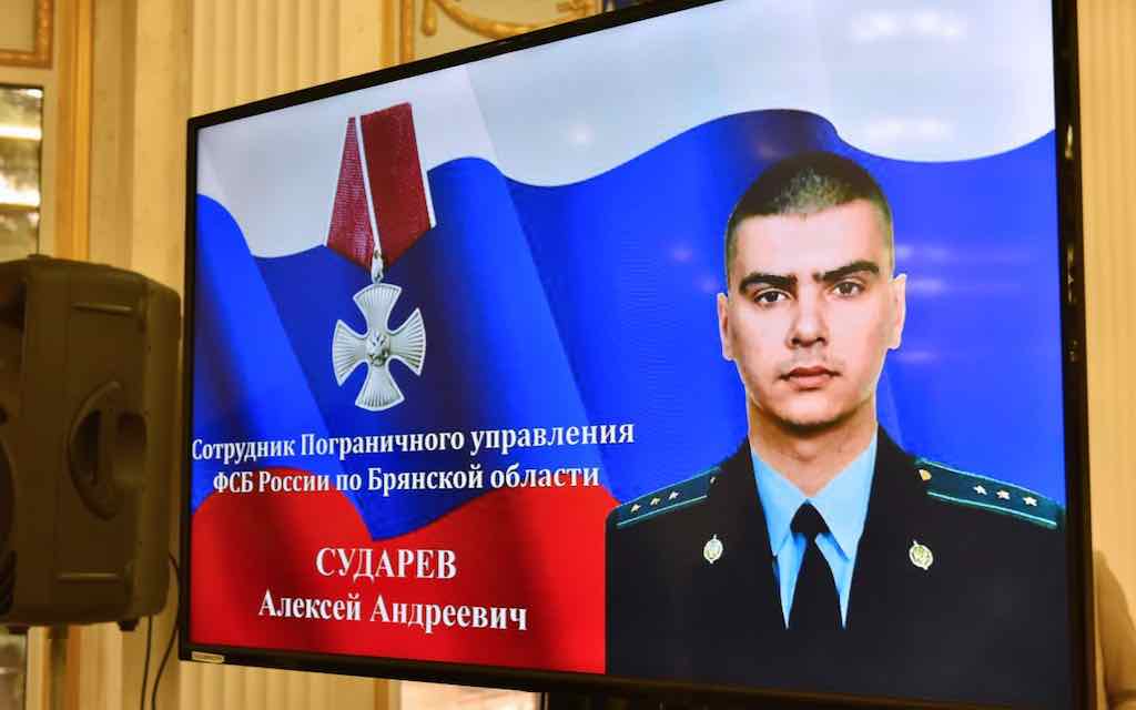 Брянский губернатор вручил отцу героя Орден Мужества 