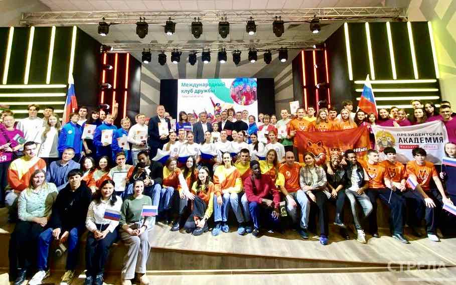 В Брянске открылся Международный клуб дружбы